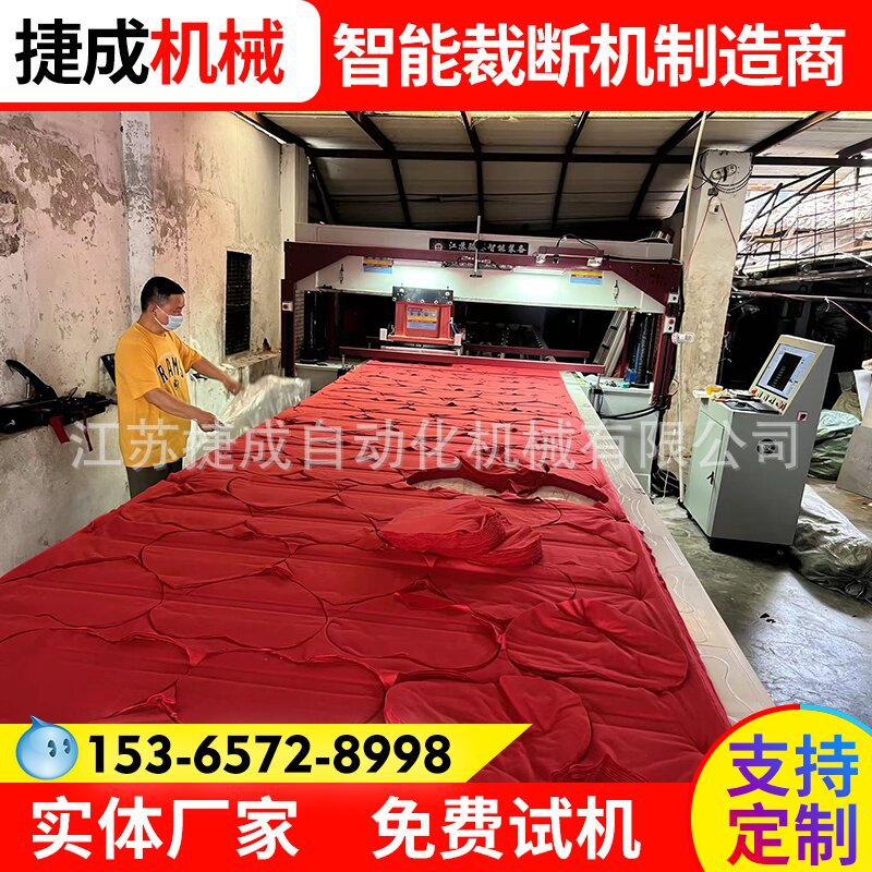 销售全自动咖啡过滤纸裁断机洗碗海绵下料机珍珠棉裁床蒸笼模切机