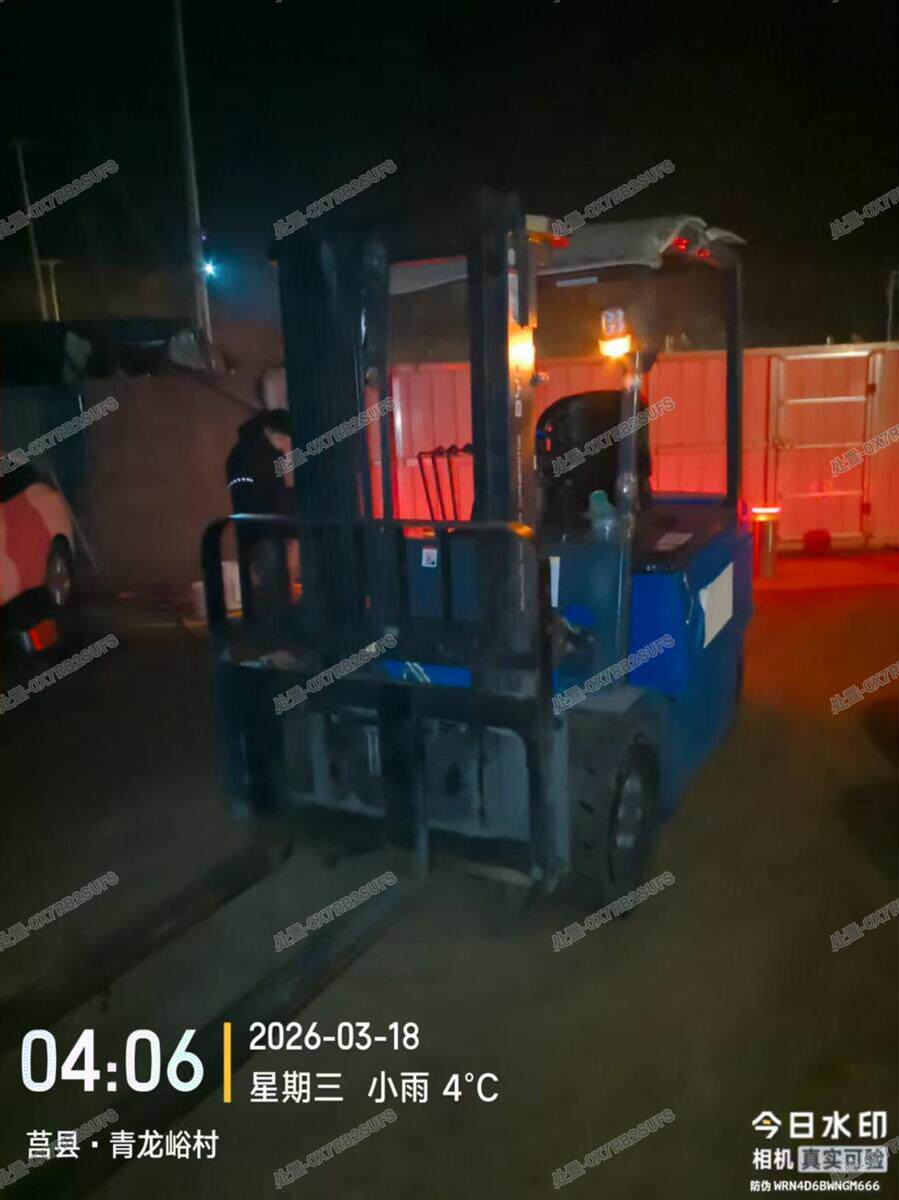 5月11日日照248龙工CBD托盘搬运车50201234235【GCJX】网络拍卖公告