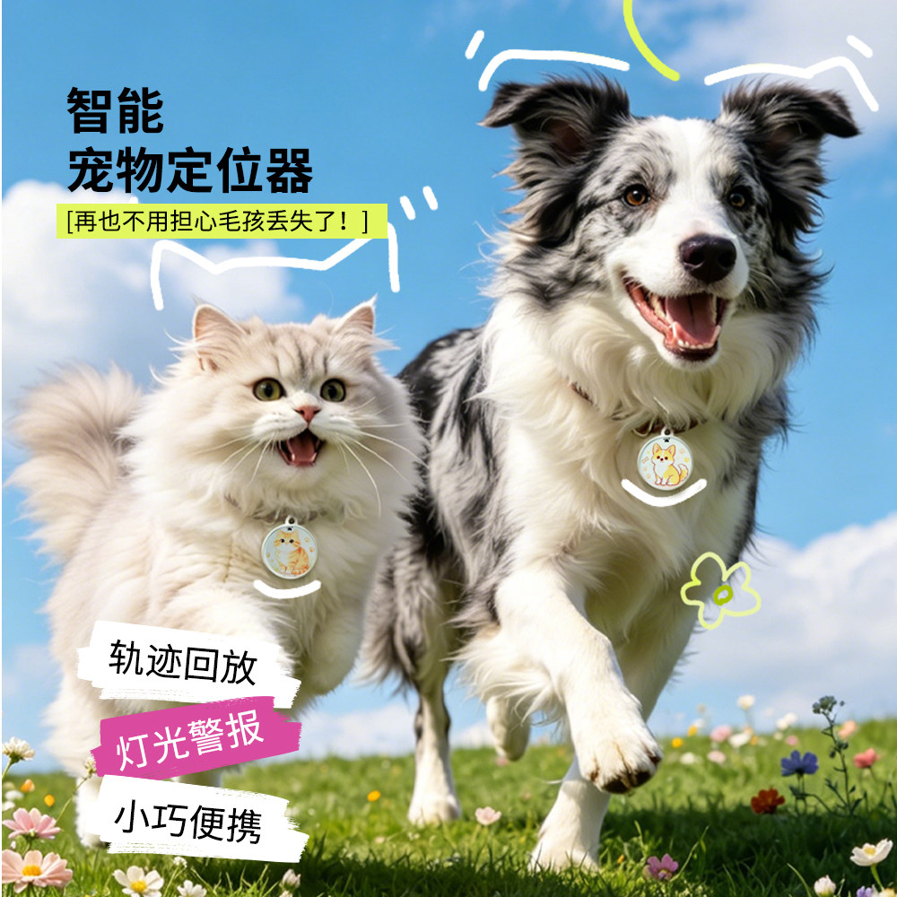 讯曼gps定位器精准定位