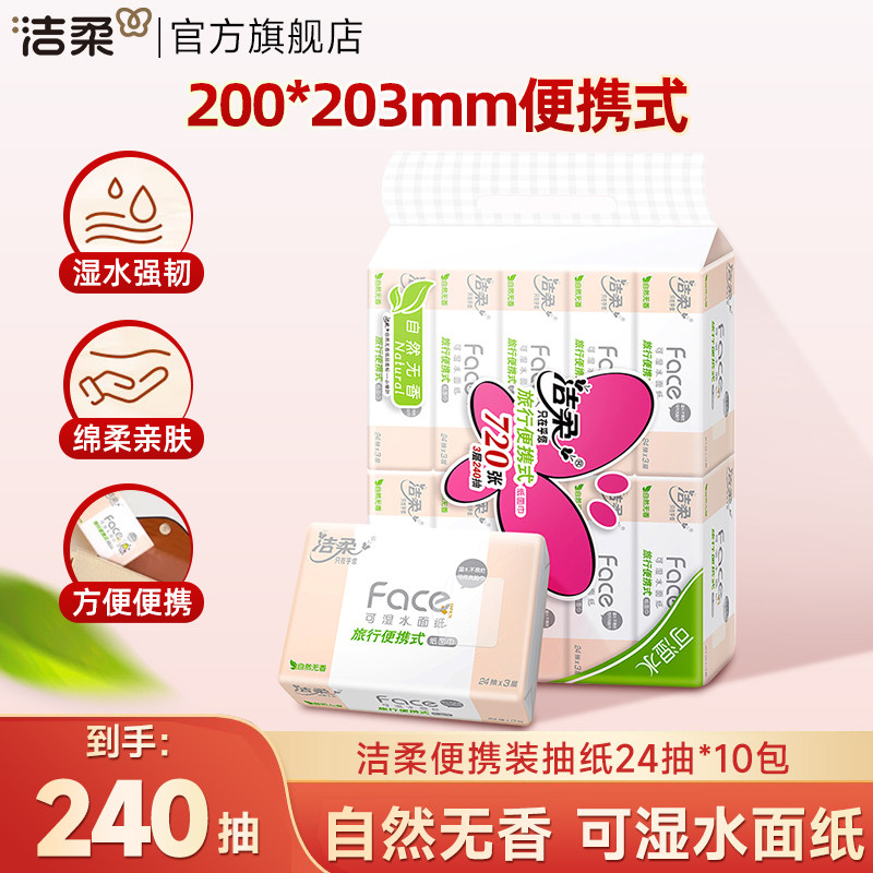 ���ڲ�������10���������Яʽ24��/�� �����faceС����3��24��10��