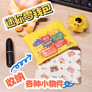 编织零钱包收纳小包耳机包带拉链活动开业引流礼品挂件迷你编织袋