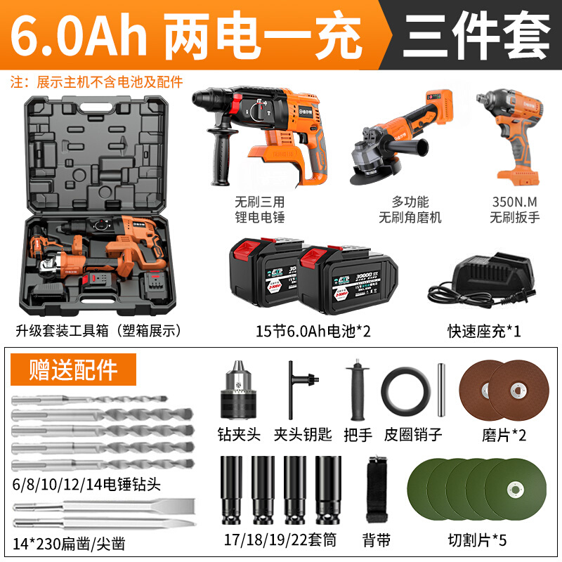 新品新品无刷f电锤g钻角磨机电动起子电钻电镐冲击钻充电工具锂电