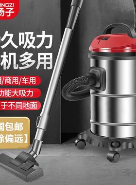 YZ扬子吸尘器家用小型大吸力车用手持式干湿吹工业 101