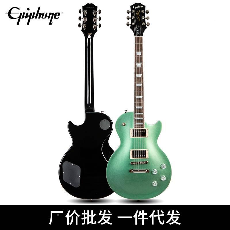 Epiphone依普风 Les Paul Muse系列进阶升级款电吉他