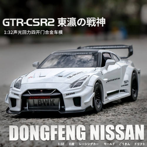 OK1:32日产GTR-CSR2合金汽车模型东瀛战神车模声光回力孩玩具车