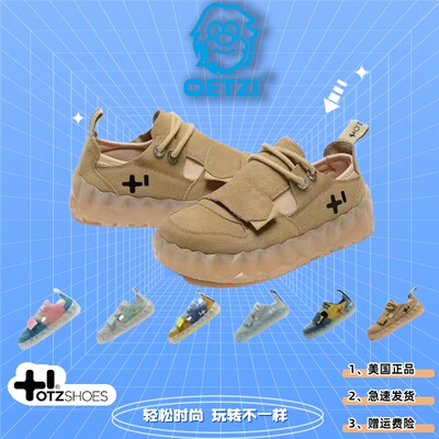 美国otz丑萌鞋大头厚底果冻