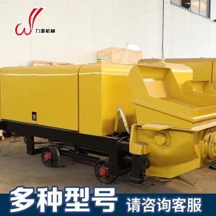 矿用混凝土输送泵小型煤矿用混凝土泵厂家现货矿业细石混凝土泵