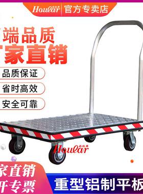 SUS04手推车500-1000KG重型不锈钢平板车深圳平板车LF246手推车