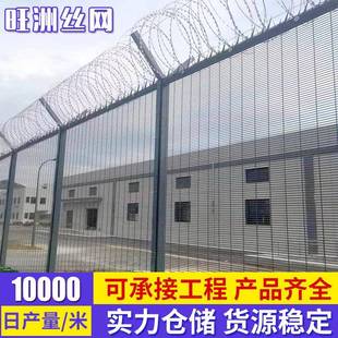 监狱护栏网隔离Y型柱防护网刀片攀爬网军事看守所围界网源头厂家