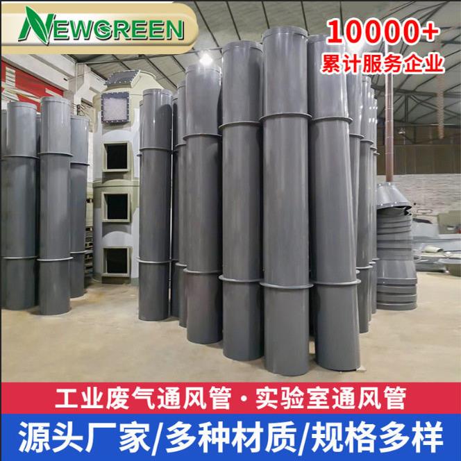PPS风管阻燃风管大口径风管PP风管圆管道塑料耐酸排风管排烟管