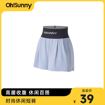 ohsunny短裤女春夏新款高腰收腹休闲百搭防晒透气宽松瑜伽运动裤