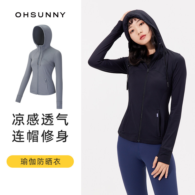 ohsunny防晒衣女瑜伽修身防晒衣