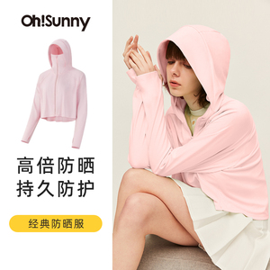 ohsunny防晒衣女宽松百搭透气骑行外套户外防紫外线连帽防晒服