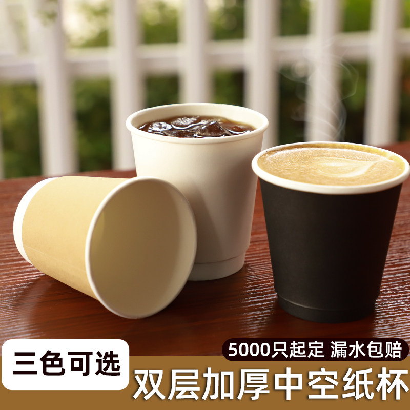 食品级一次性咖啡杯带盖定制图片