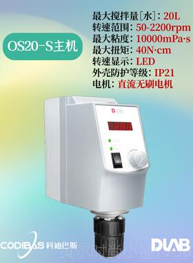 新款大龙DLAB顶置式动搅拌器OOS20/40/7电0-PR-S验室实高速强力分