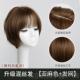 修脸自然头逼真套 波韩国网红气质波头假帅气时尚 新款 假发女短发