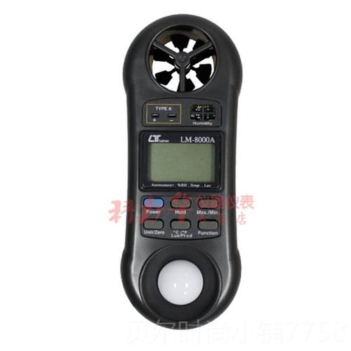 新款L8000A风速 湿原度 光照度 度四合一表 温装M多功能环境检测