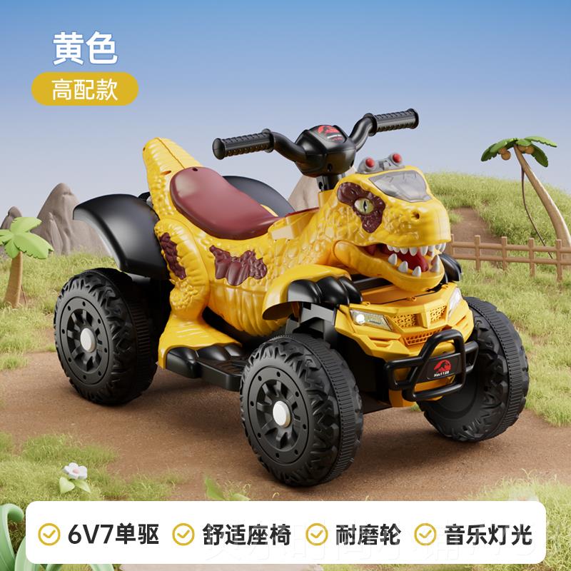 新款儿童电动车四轮野遥控汽车恐龙玩具车可坐人越男女孩双驱宝宝