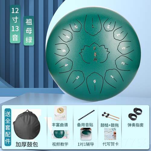 新款空灵鼓童乐器15音专级儿梵音色空鼓业手碟成儿童初学者人正品