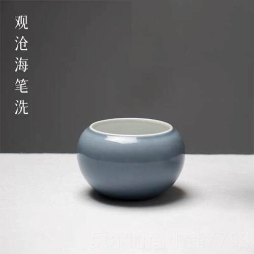 新款梅林笔庄笔洗陶台瓷笔洗缸三件套笔筒轻奢高级感盂毛笔墨汁砚