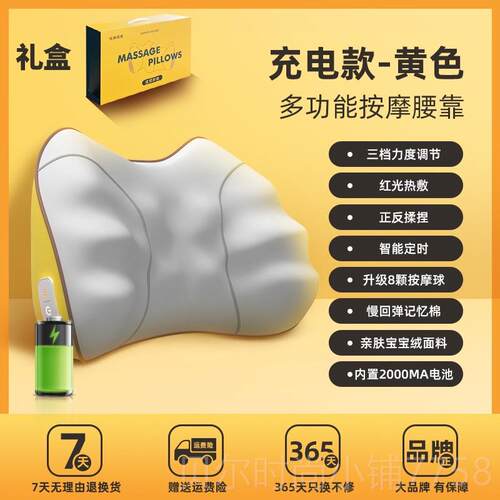 新款德国颈椎母按摩器用摩腰部按仪办公室车载腰家靠送朋友父长辈