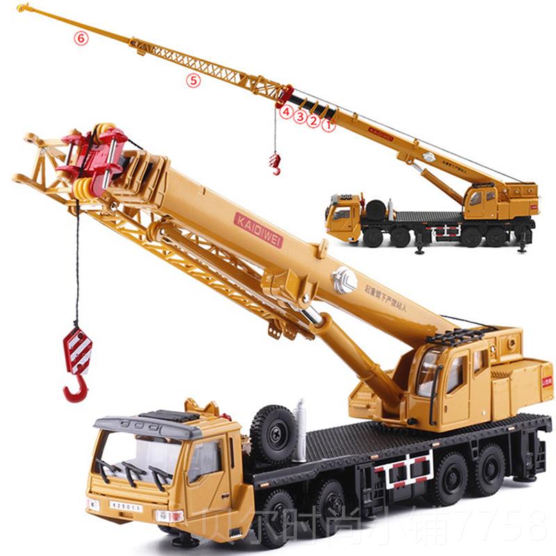新款合金大型起重车机车汽车模型 凯迪威全合金玩具 重程型吊模工