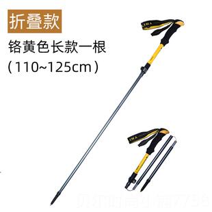 新款KLIM折A乞力马7075铝合金叠登山T柄直杖柄男女登山徒步金I属