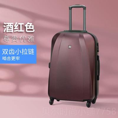 新款祥箱包行李箱女拉杆箱万向轮旅行密箱用学兴生皮箱子登机码耐