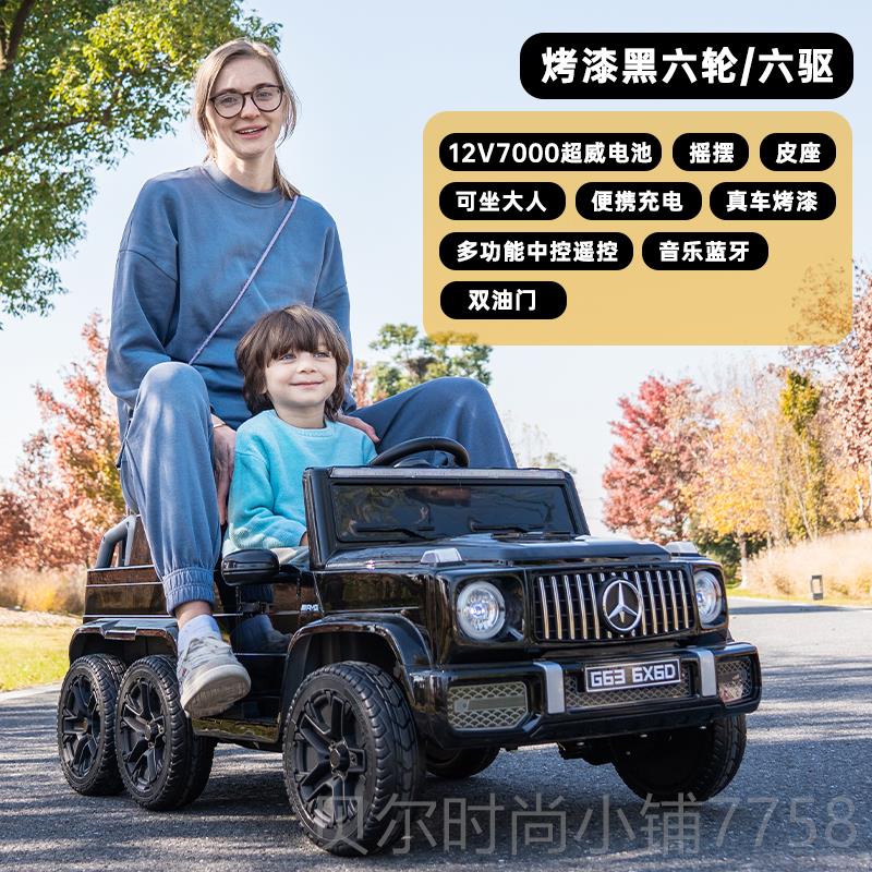 新款儿遥童电动车大g四轮带车控玩具野可坐人越汽车男女小孩宝宝