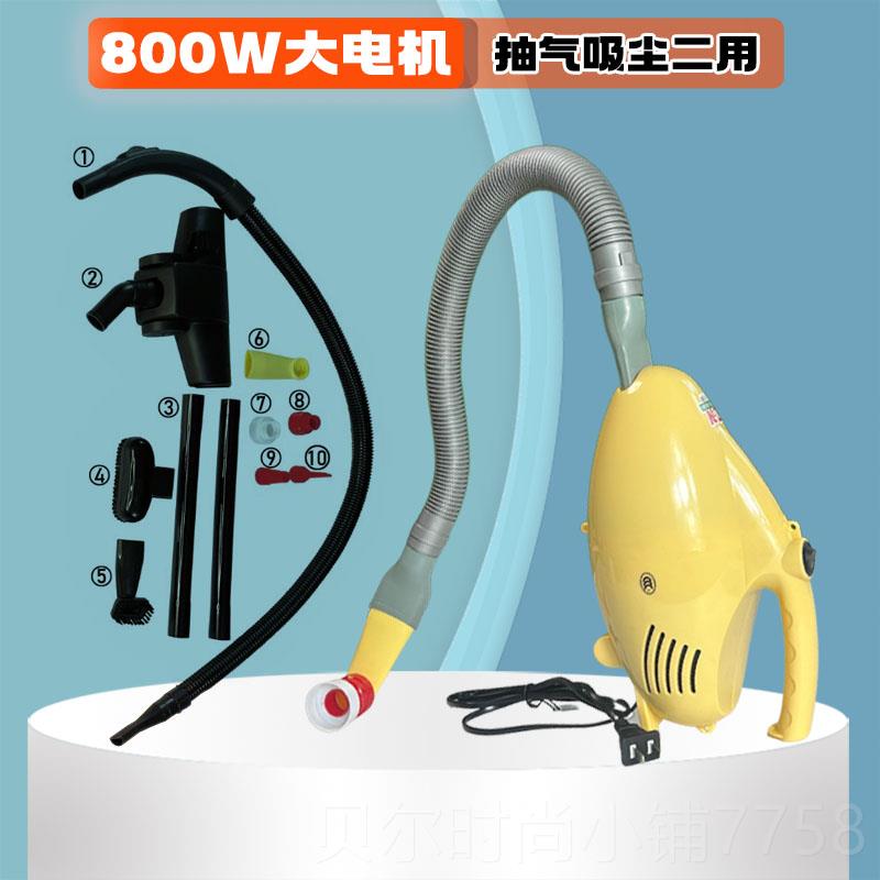 新款整理王大功率贮饲料发青储袋专用抽气泵缩通用酵小型压真空青