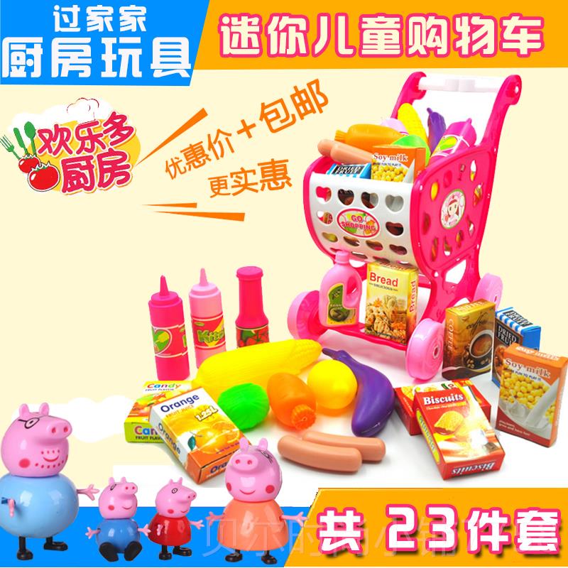新款儿童装过家家仿真厨冰箱具套双开门女房孩做饭薯玩条汉堡披萨图片