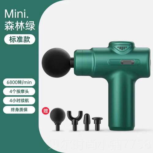 新款高频率多功能强电动筋枪小型按摩振动器力身按摩棒膜肌肉全放