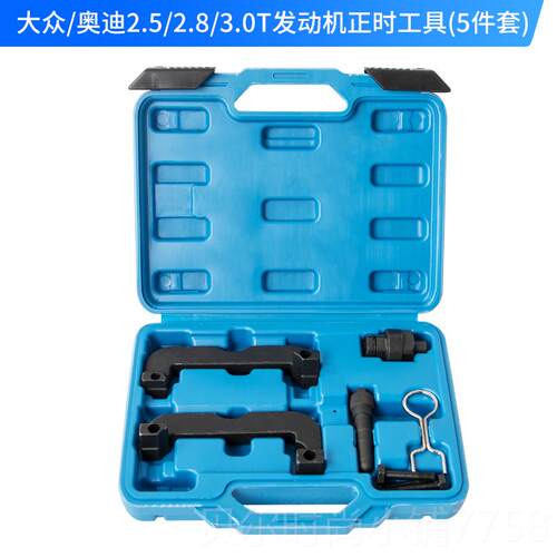 新款大ea211正时专用0工具ea111新捷达朗逸1.众4t奥迪3.T桑塔纳2.