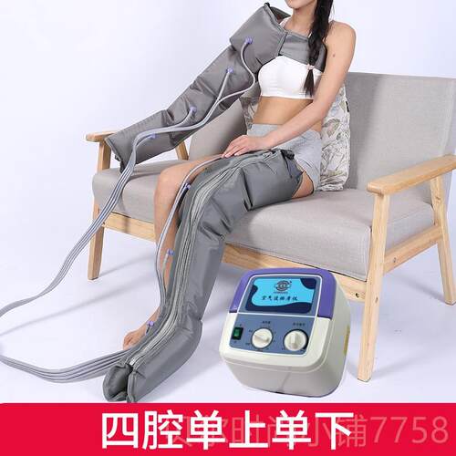 新款空气老波人气动压力腿部按腰摩器胳膊小揉腿脚部肌肉理疗捏按