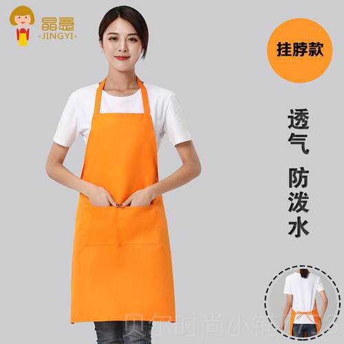 新款晶意围裙定制logo时印字印广男告男士韩版尚围裙厨作房工服女