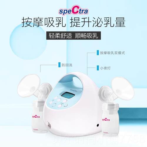 新款贝SpeCtra瑞克双边动吸奶器 摩微电震按产后挤吸乳器可充电背
