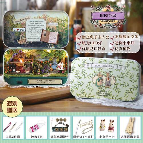 新款智趣屋di小屋魔圆梦瓶手工迷你哈利法璃房子拼玻装模型生日礼