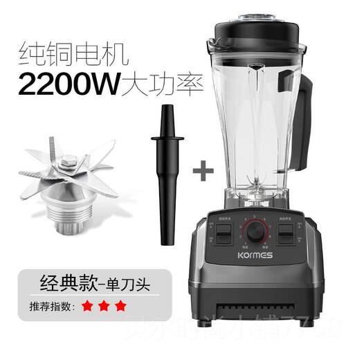 新款破壁机机商料用榨汁机家用沙冰机奶茶店冰机沙豆浆碎冰理机全