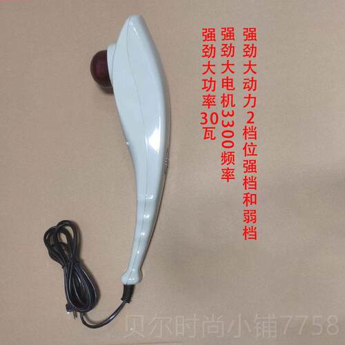 新款海豚按型摩器椎多功能肩腰部腿部全身小手持式电震动敲打棒捶