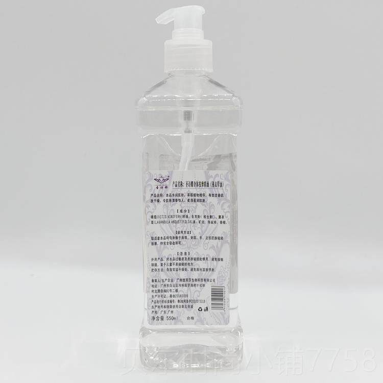 新款容院装圣诗娜薰衣美精华油液体身推体按摩精油脸部草按摩油拿
