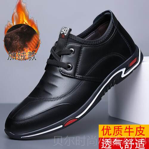 新款2024高春秋皮男士休闲皮鞋软底开系车真带隐形内增商务皮鞋男