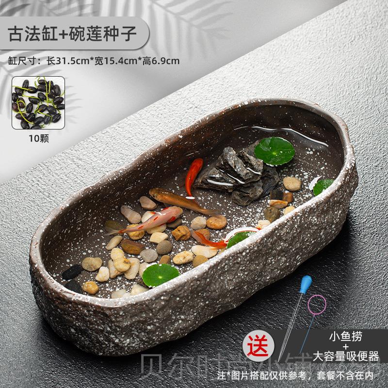 新款古法养鱼缸生培态景碗莲陶瓷盆家用阳台水池小装饰型仿石头造图片