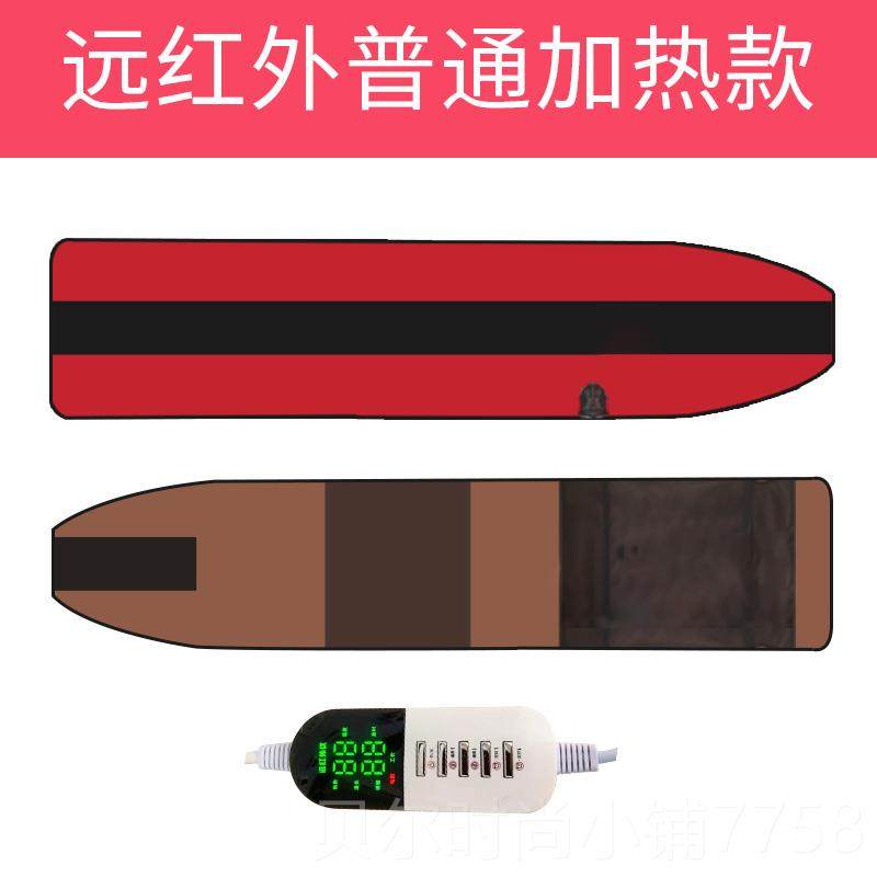 新款美院远红外震收动加热敷脂减肥腰带腹瘦燃肚子赘肉暖宫按摩容