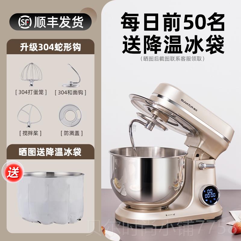 新款流E顺然602直轻音厨师机小型家用全自揉面一体商用动搅面包和图片
