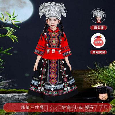 新款月新款苗疆族广西三壮族少数民族服装男女儿三童彝族苗舞蹈演
