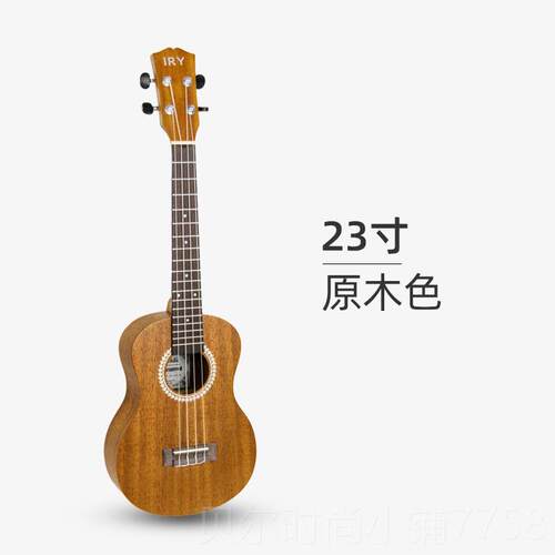 新款尤克尤里里儿童卡可爱乌玩克丽丽初通学者21寸女童具小吉他里