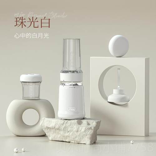 新款hi汁m膳ax美师轻食破壁机T全自动小型搅拌榨家用多功能果蔬真