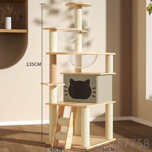 新款猫爬架猫窝猫一体大太空舱通天柱猫架树麻子剑抓板玩具型猫咪