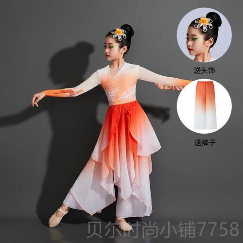新款少儿舞蹈演出服古考桃李杯剧目灵鳞同款扇子蹈舞艺表演红典鳞
