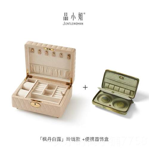 新款晶小姐礼首饰盒档多层带高锁送大容量生项链珠宝三金收日纳盒